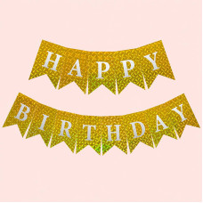 Гірлянда Happy Birthday голограма золотого кольору