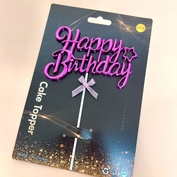 Топпер на торт “Happy Birthday”  рожевий
