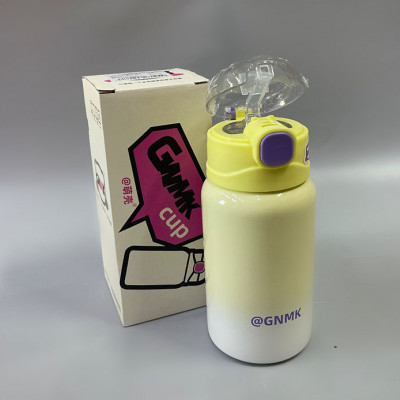 Термокухоль "Cup" 450 ml