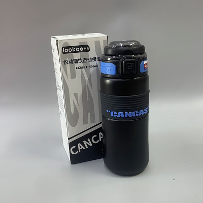 Термокухоль "Cup" 520 ml