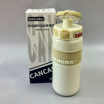 Термокухоль "Cup" 520 ml