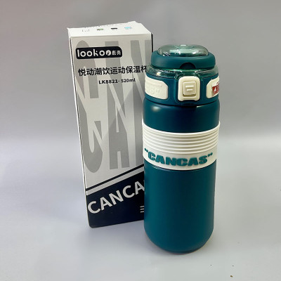 Термокухоль "Cup" 520 ml