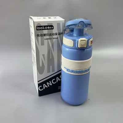 Термокухоль "Cup" 520 ml