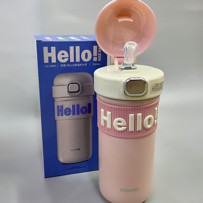 Термочашка Hello 550 мл